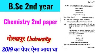 Bsc 2nd year chemistry 2nd paper, DDUGU, B.sc 2nd year