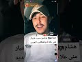 لايف هشام  يوضح سبب اختيار منى ليمام على نادنية فالكليب الجديد    اكسبلور
