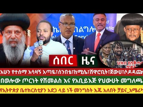 ቪዲዮ: የጋሻ ፎርም ለግድግዳዎች እና ለመሠረት ስራዎች