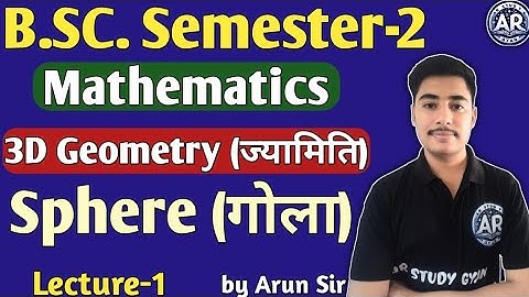 Sphere (गोला) | 3D Geometry | BSC Semester 2 Maths | 3D Geometry bsc 1st year | By Arun Sir