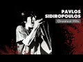       pavlos sidiropoulos  greatest hits