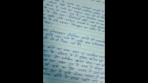 Ignou Solved Assignment BCOC 133