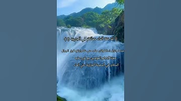 سورة الحاقة من الآية﴿٩﴾ إلي الآية ﴿١٢﴾ بصوت القارئ إسلام صبحي