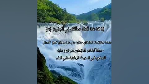 سورة الحاقة من الآية﴿٩﴾ إلي الآية ﴿١٢﴾ بصوت القارئ إسلام صبحي