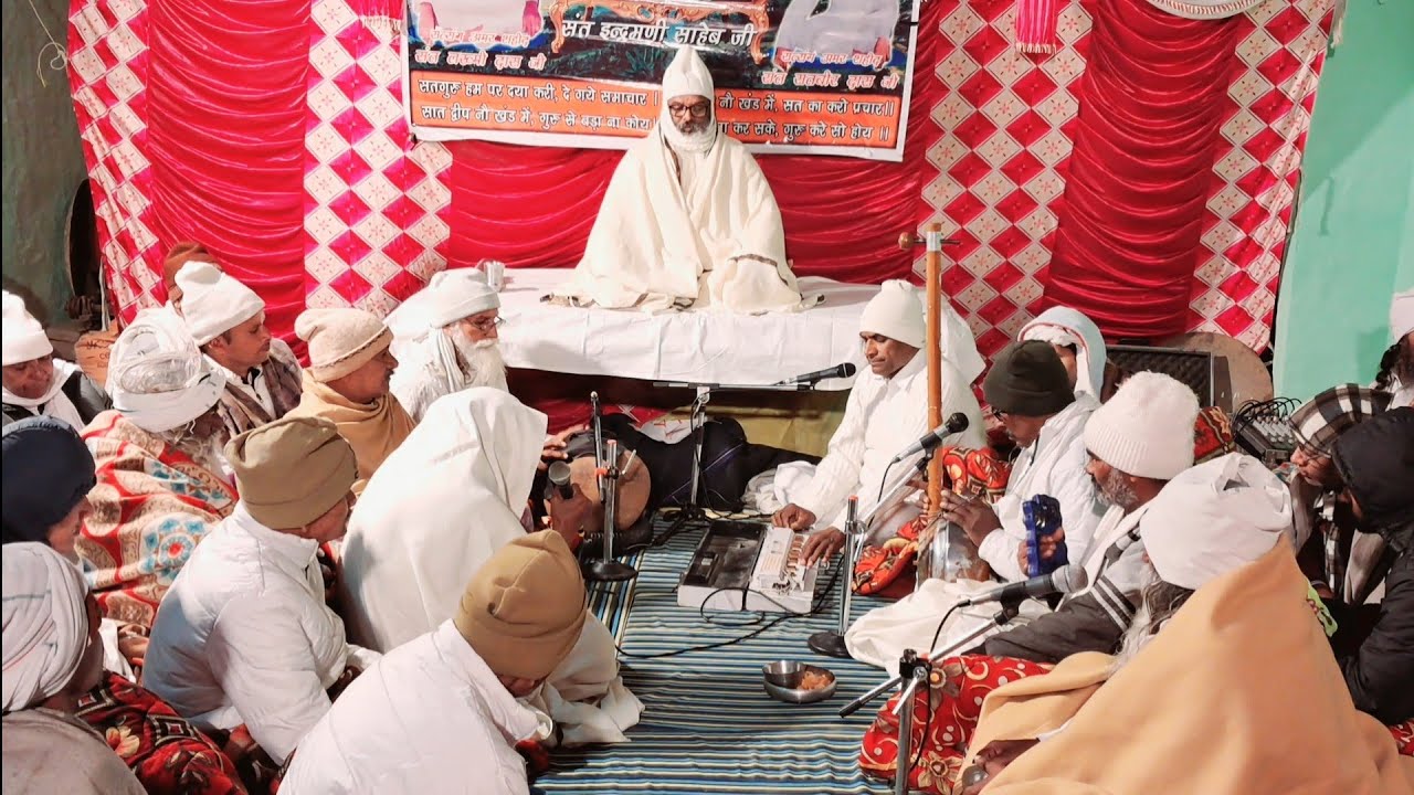 आरती।। भाग बड़े जाके संत पधारे।। गाँव  नीमली (झज्जर) सत्संग 08-02-2026