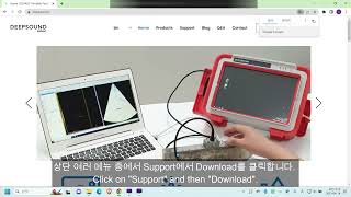 [NDT PAUT] Software Download and Installation Guide