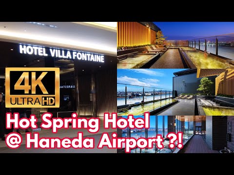 [4K] ホテル ヴィラフォンテーヌ グランド 羽田空港 Hotel Villa Fontaine Grand Haneda Airport Tokyo Hot Spring Hotel