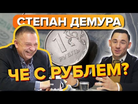 Бейне: Степан Демура кім?