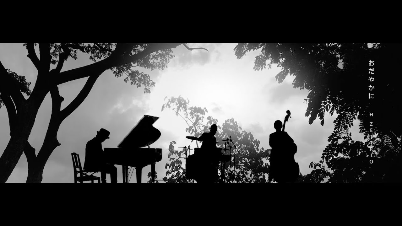 H ZETTRIO / おだやかに (Gently) [Music Video] - YouTube