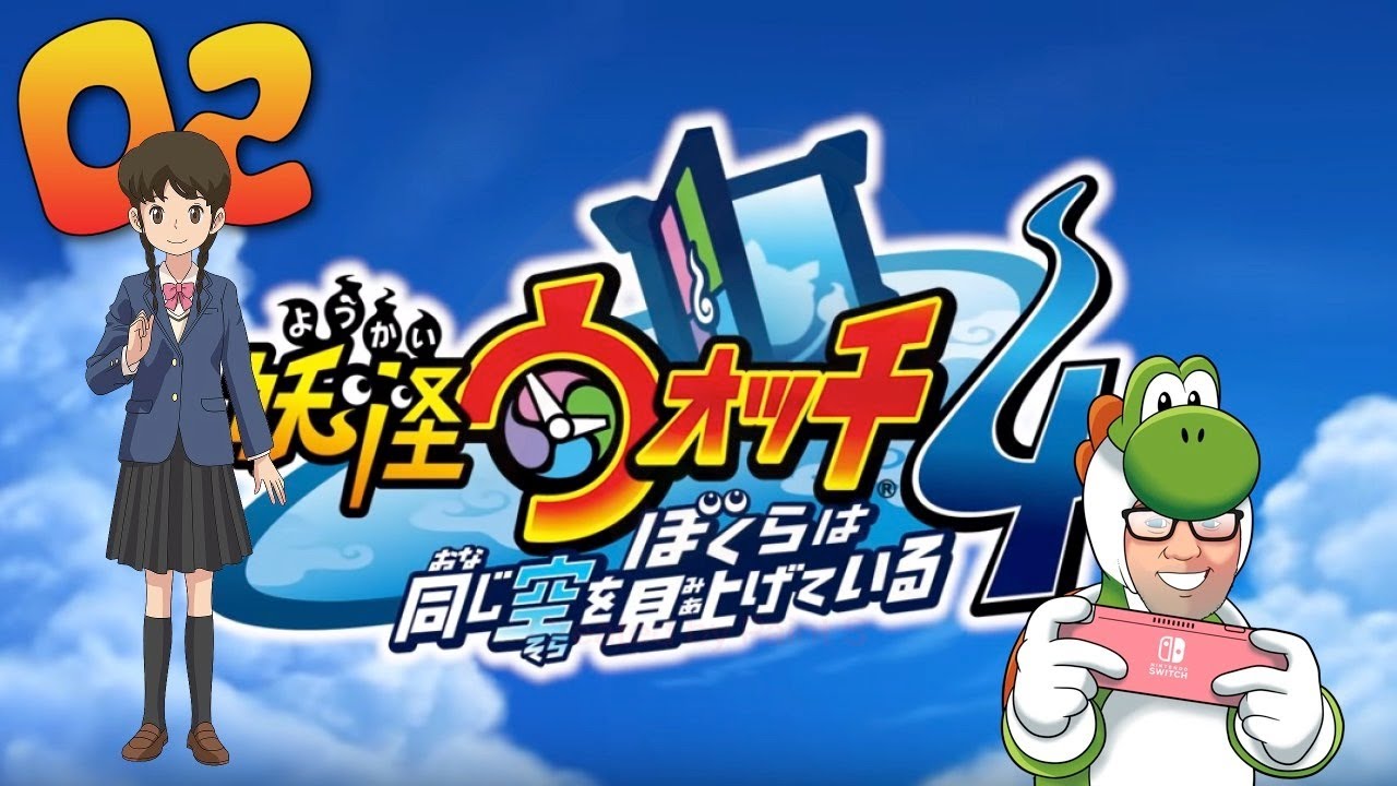 Yo-Kai Watch: The Newest Craze You Didn't Know Was a Thing - Fit To Be Dad