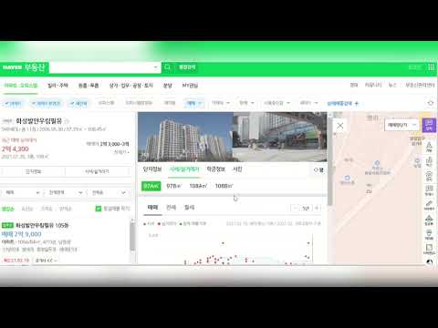 화성 향남역 투자 그 3번째이야기 (가성비갑 추천, 공시지가 1억이하)