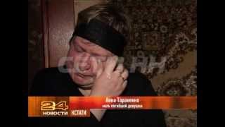 Гараж стал могилой для влюбленных Гараж стал могилой для влюбленных