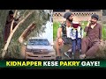 Bakray Ki Maa Kab Tak Khair Manaye Gi 😂 | Hilarious Comedy