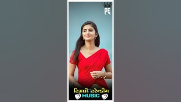 New Dj Remix Timli Stetus 2022/Rakesh Raval New Dj Remix Timli Stetus 2022