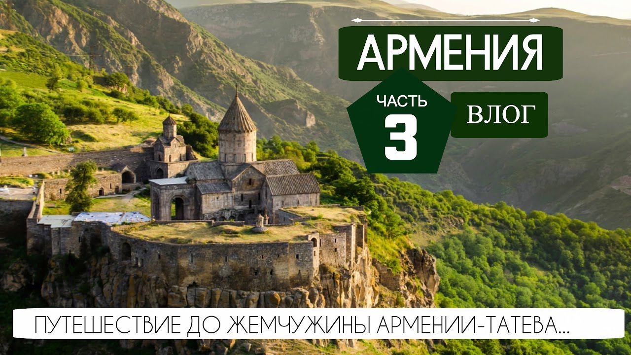 Прокат авто армения ереван Прокат авто армения ереван