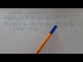 Алгебра 7 класс Макарычев. Задача №571