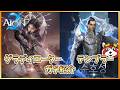 【Aion2】グラディエーター、テンプラー徹底紹介!ガチ勢が役割・スキルを解説 クラス選び悩んでるならぜひ見てほしい