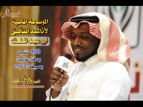 إنشودة نبرات شعري للمنشد محسن الدوسري أبو عبد الملك