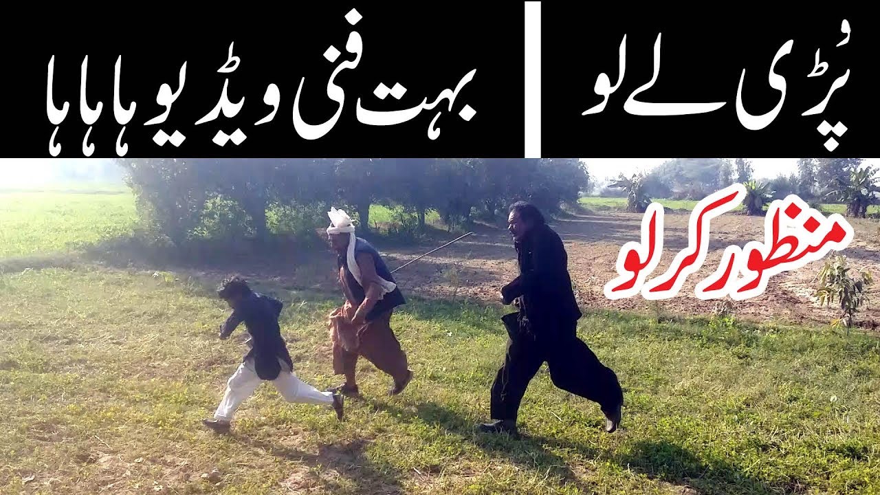 Manzor kirlo Pori Leay Lo Very Funny By You TV saraiki jhumar multan