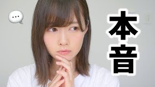 動画の更新頻度が下がった？何でゲーム実況やめたの？２年の節目に本音で話します。