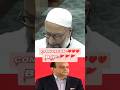Trivedi vs Owaisi: Quota or Data Par Garam Behas | Parliament Ke Asli Facts