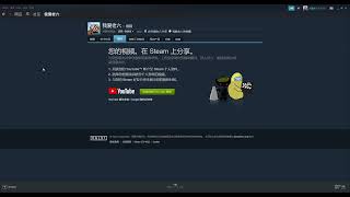 Steam 2022 10 30 10 03 29