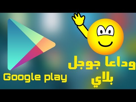 ألعاب Google Play For Android Apk Download