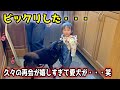 【ほっこり】久々の再会が嬉しすぎて愛犬がこうなりましたw
