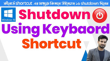 How to Shutdown or Turn off Windows 10 by Using Keyboard Shortcut | bangla