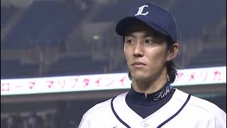 ライオンズ・岸孝之投手ヒーローインタビュー 8月7日 千葉ロッテ