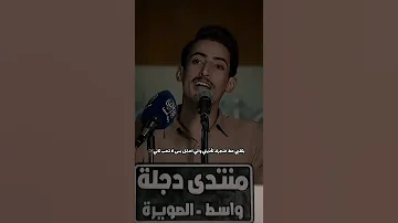 حسين ال دليهم معقوله غيري وصل وتربع بكلبك كعد وتبدل مجاني شعر شعر شعبي عراقي 