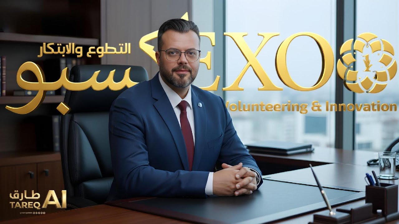 "Expo of Volunteering and Innovation a journey of impact that concludes with gratitude