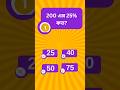 Math quiz for school leave #maths #quiz