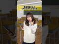 危機管理0女がSNSでイキった末路