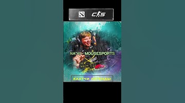 КЛАТЧИ СИМПЛА #cs2 #кс2 #shorts #metaskins