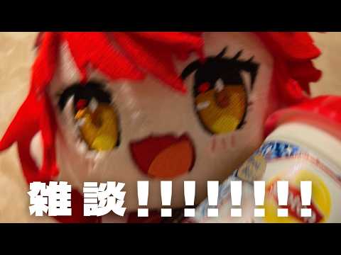 【雑談】リリイベ振り返りありがとうございます🌸【 #早乙女あずき】