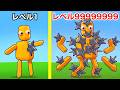 手裏剣の技レベルを上げすぎた【 Shuriken Cut 】