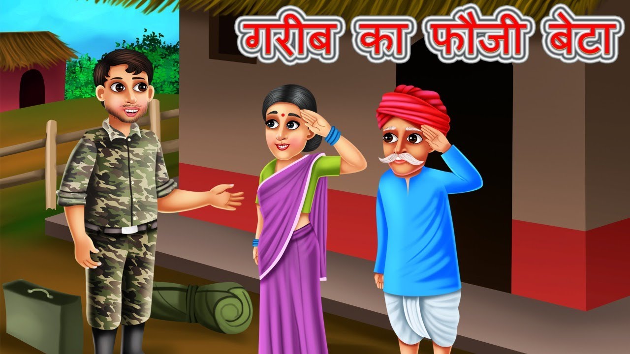       Emotional Moral Story  kahaniya  hindi stories  stories