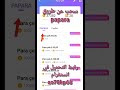 في شرح قادم عن البرنامج في شرح قادم عن البرنامج