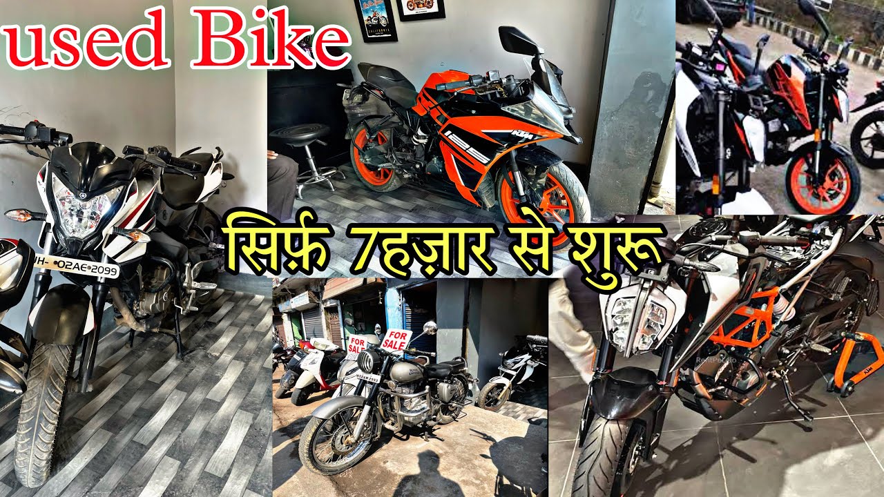 Second Hand Bike Hazaribagh Second Hand Bike Ranchi Ranchi Bike