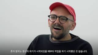 [SPACE K] Interview with Ryan Gander