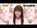 【乃木坂46】 #飛鳥とデートなう。　齋藤飛鳥　斉藤優里
