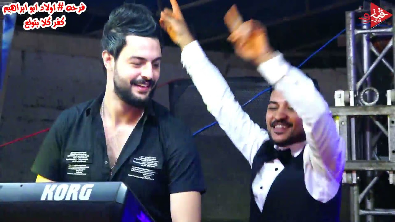 لحظه وصول اجمد عازف اورج كريم ناعوس بالشكل الجديد مع السيد حسن ولع  كفر كلا فرحه اولاد ابو ابراهيم