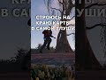 Типичный Раст/Rust