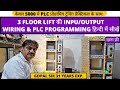 3 floor lift  inputoutput wiring  plc programming    by gopal sir automation