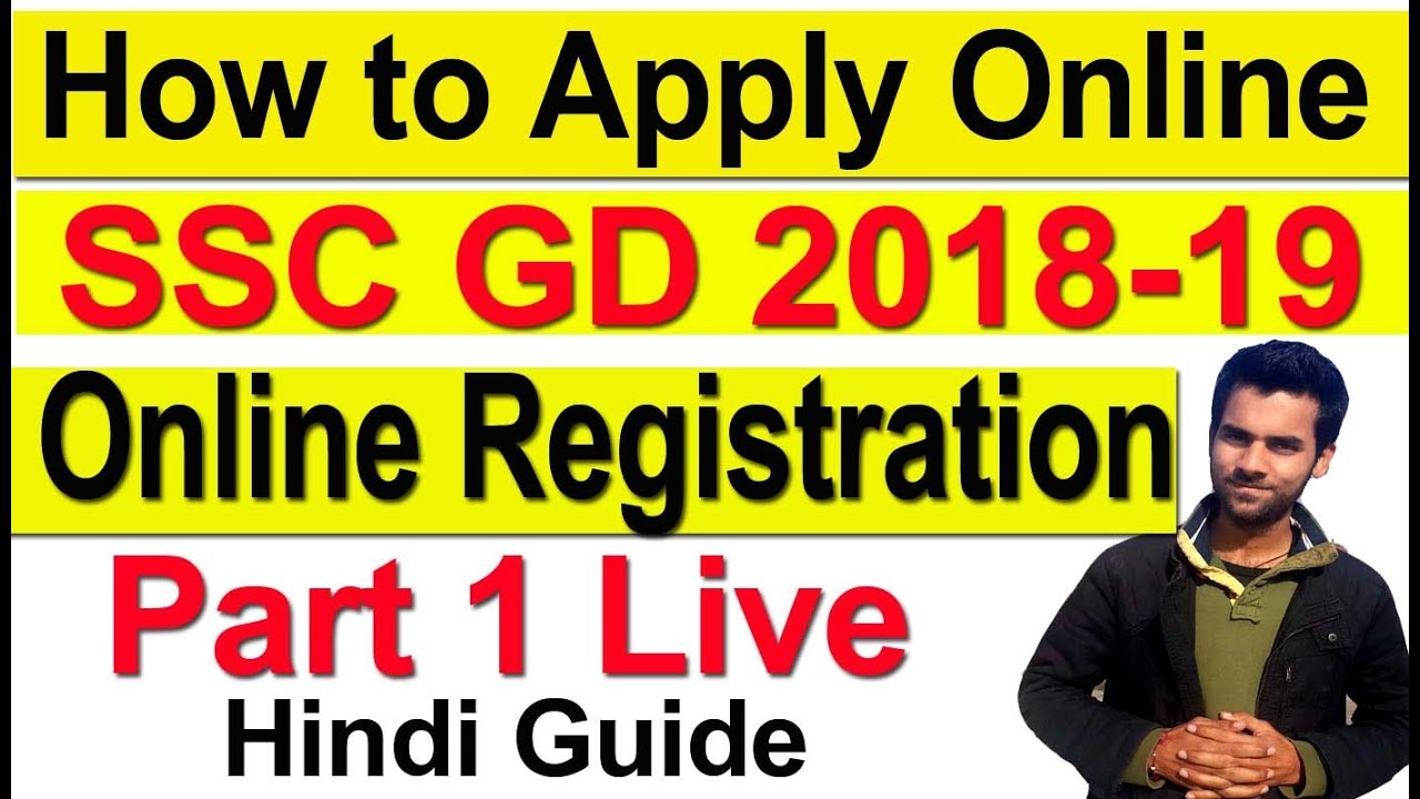 How To Apply Online SSC GD 2018 19 Registration For 54650 Posts How To