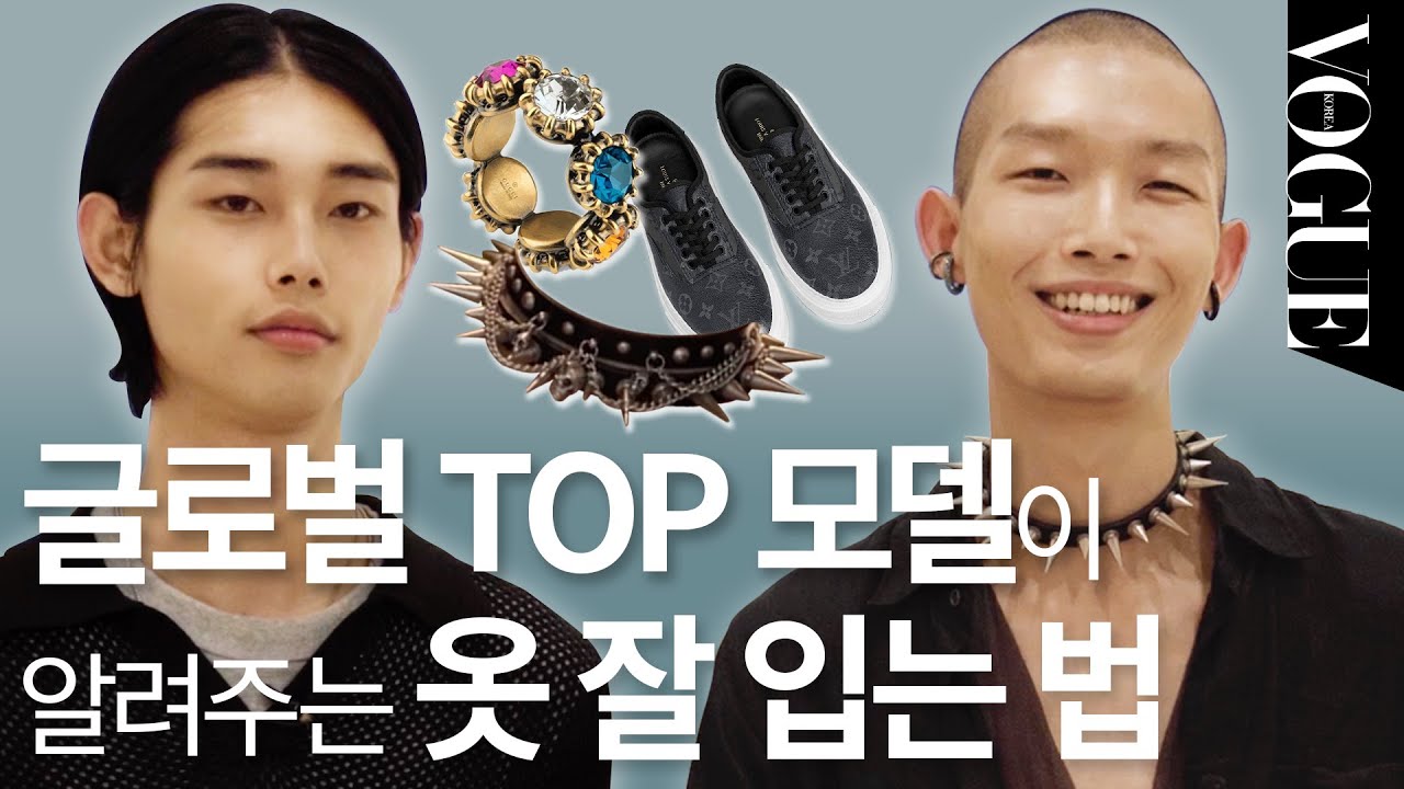 루이 비통(LOUIS VUITTON) 매장에 동상 세운 세계적인 TOP 모델들의 남다른 일상과 스타일링 팁을 공개합니다🌟 | 24HOURS VOGUE