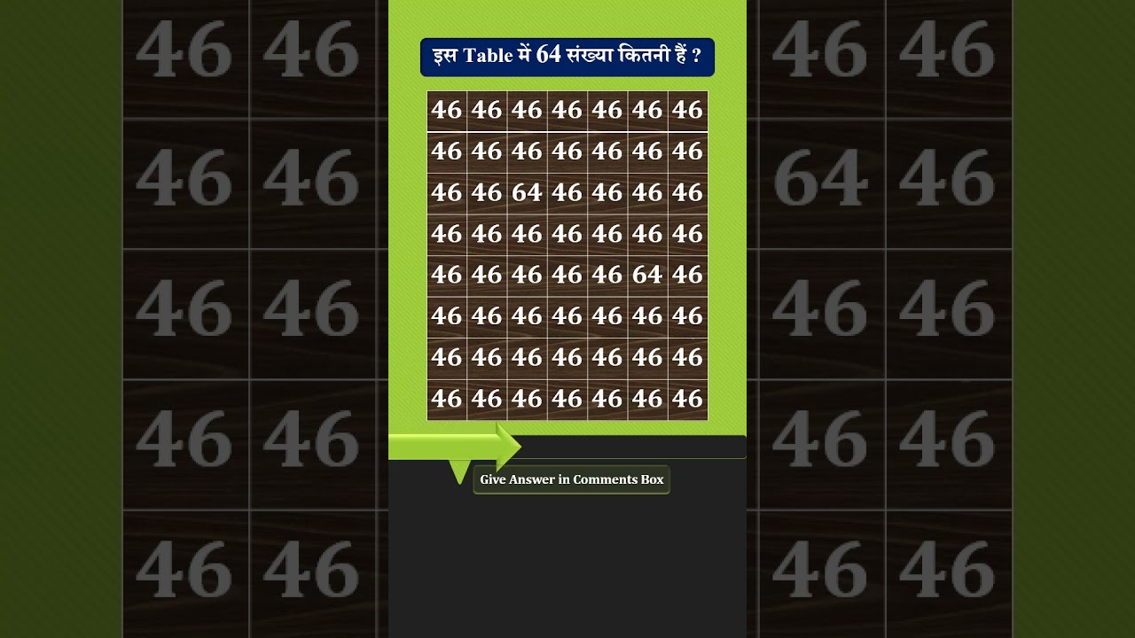 find the odd number 🤔😚