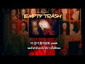 [THAISUB] LØREN - ‘Empty Trash’ #แปลเพลง