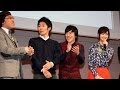 山里亮太さんが剛力彩芽さんに告白? 「auスマートパス」サービス拡充発表イベント(2)